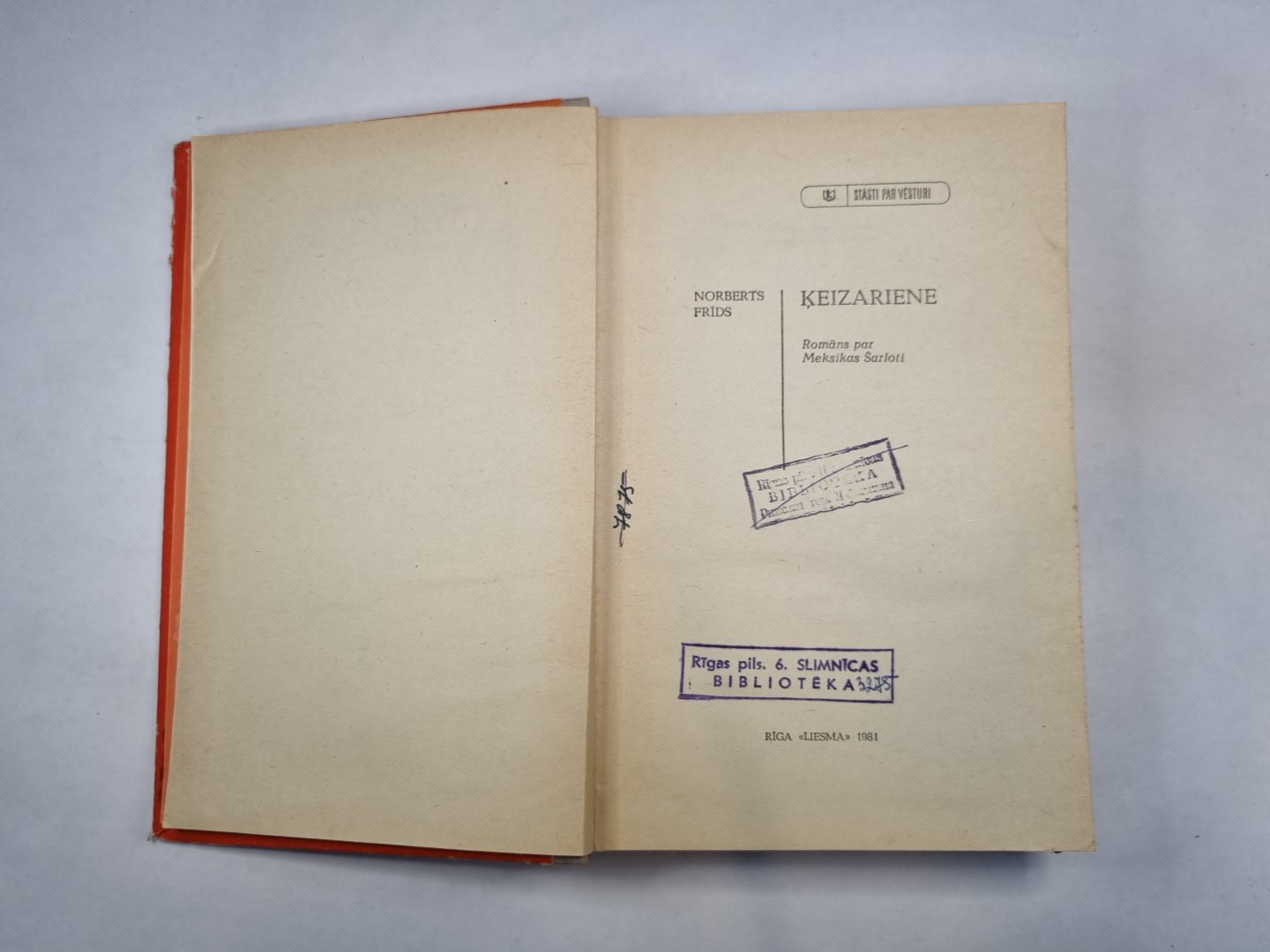 Кейзариене