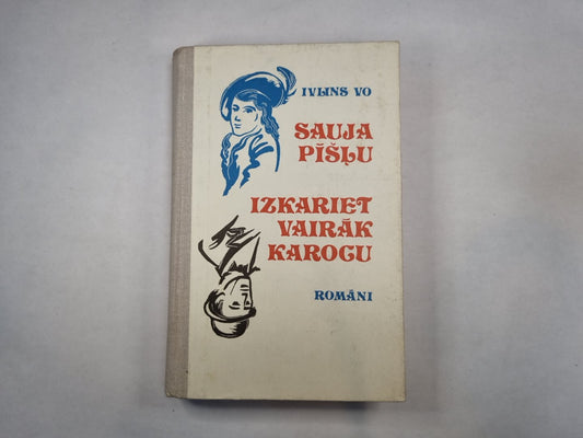 Сауя пишу. Изкариет вайрак карогу
