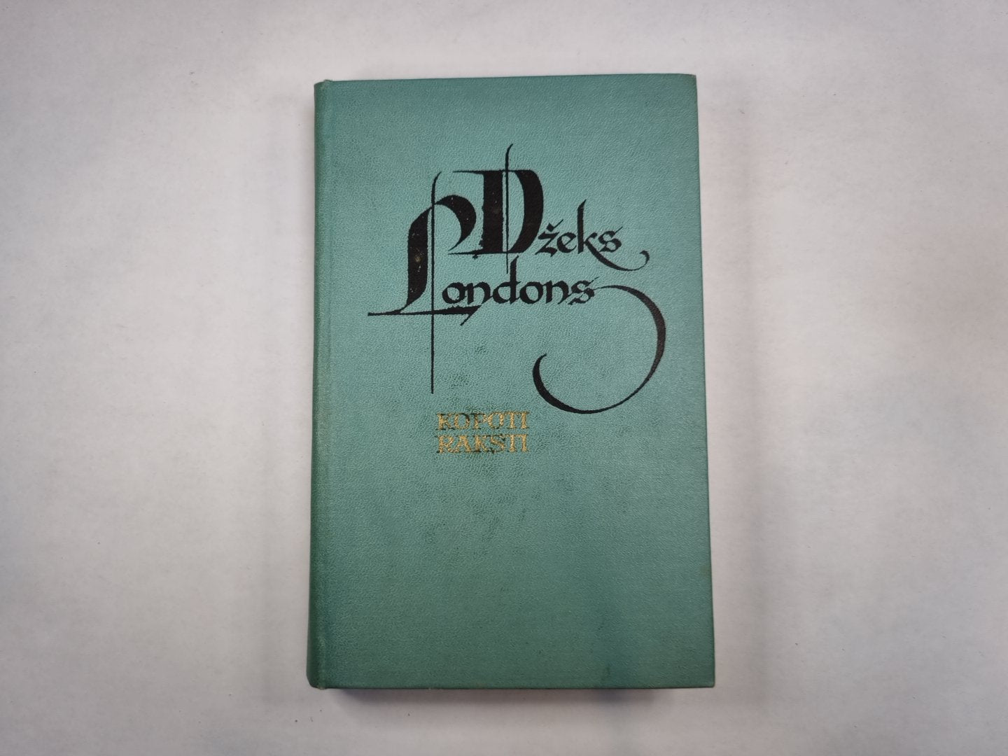 Kopoti raksti desmit sejumos. 8 сейумов