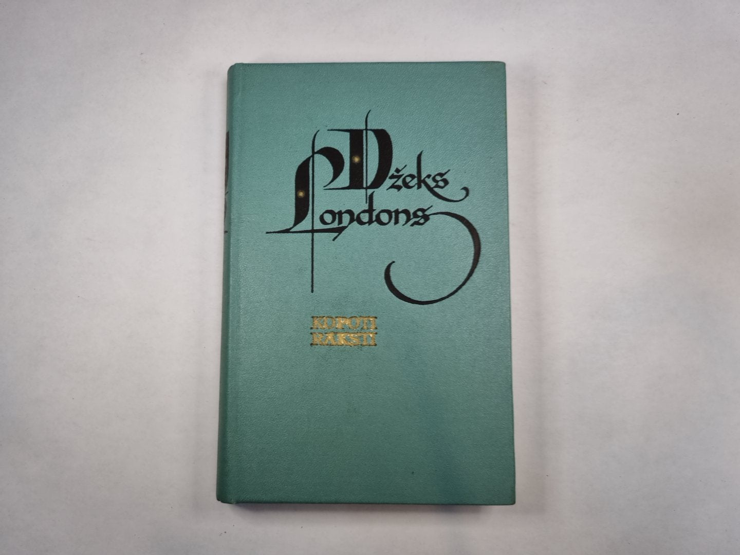 Kopoti raksti desmit sejumos. 10 сейджумов