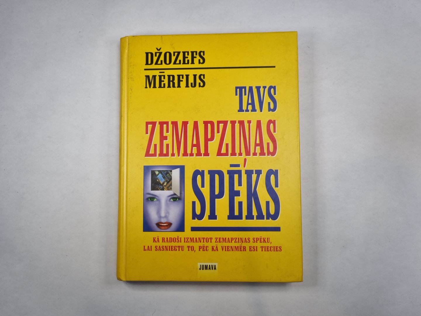 Tavs iekšējais spēks