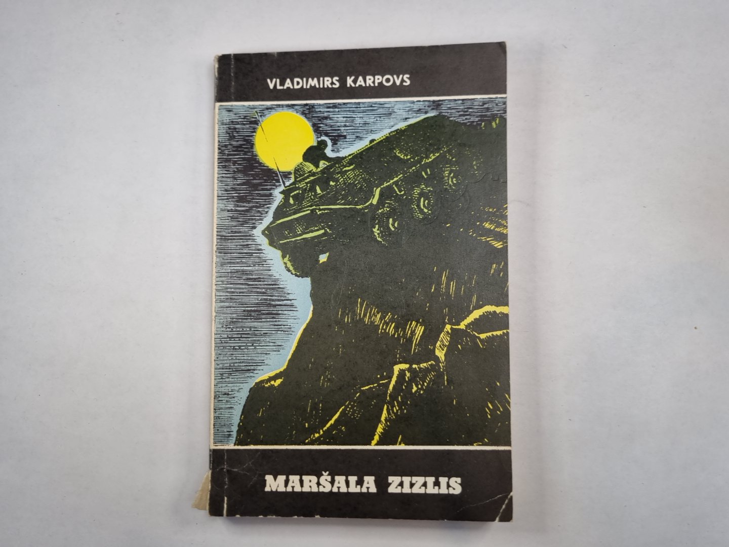 Маршала Зизлис