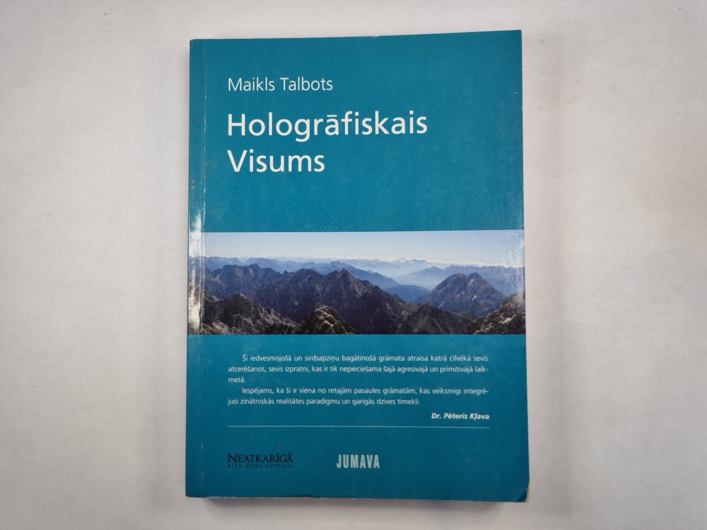 Hologrāfiskais Visums
