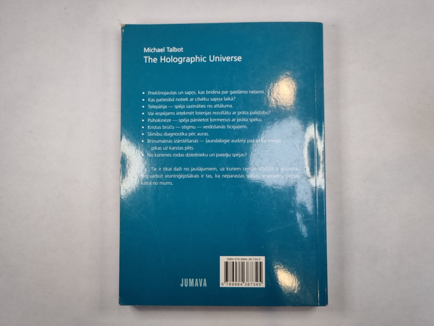 Hologrāfiskais Visums