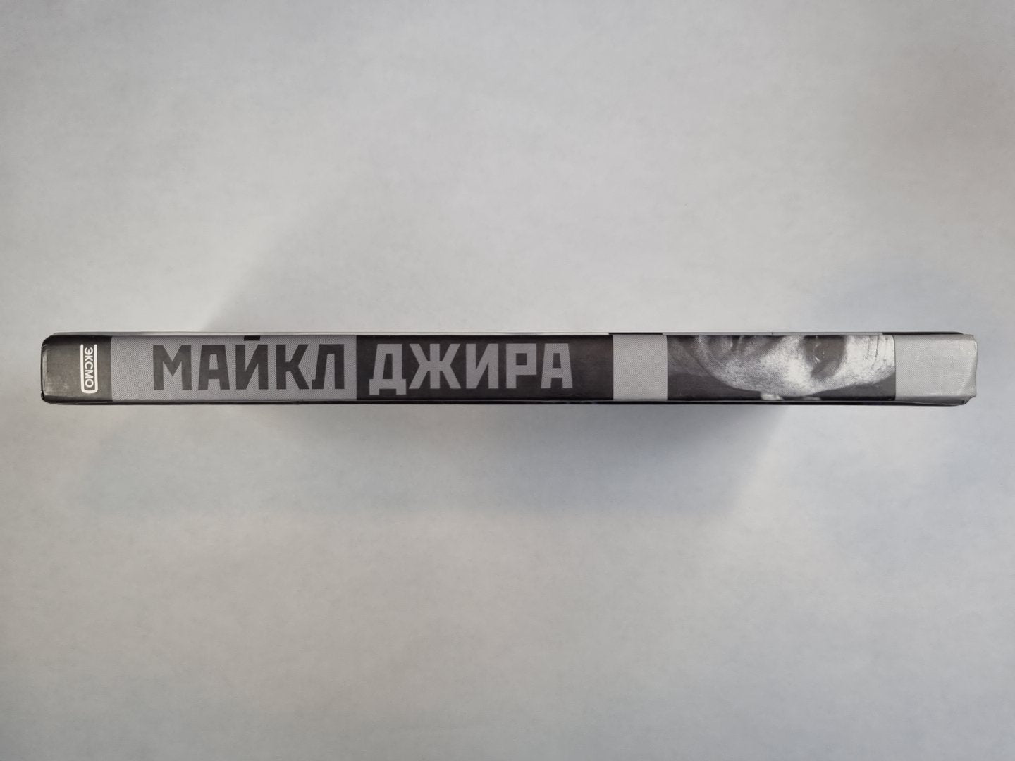 Потребитель