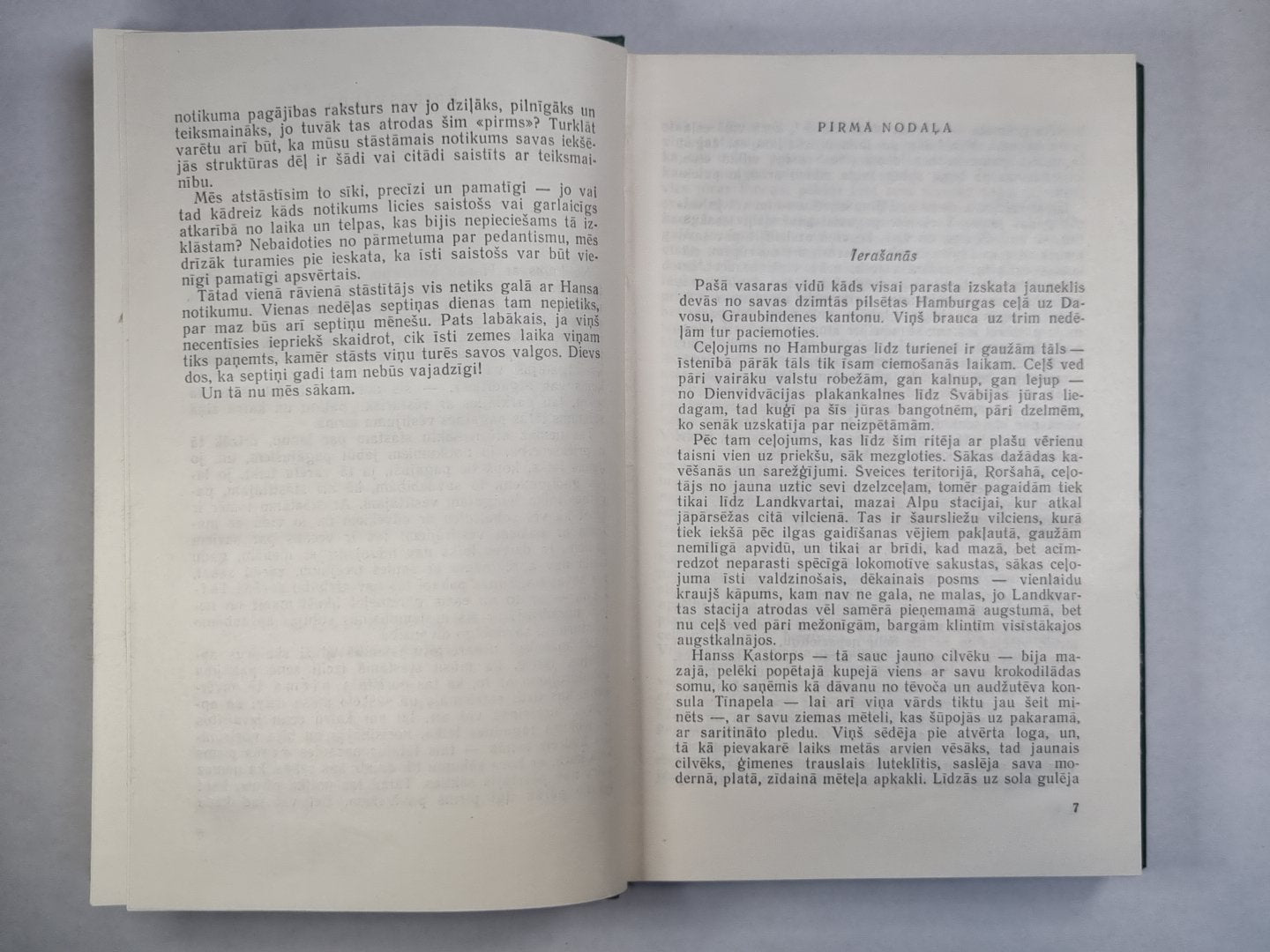 Burvju kalns. 1.grāmata