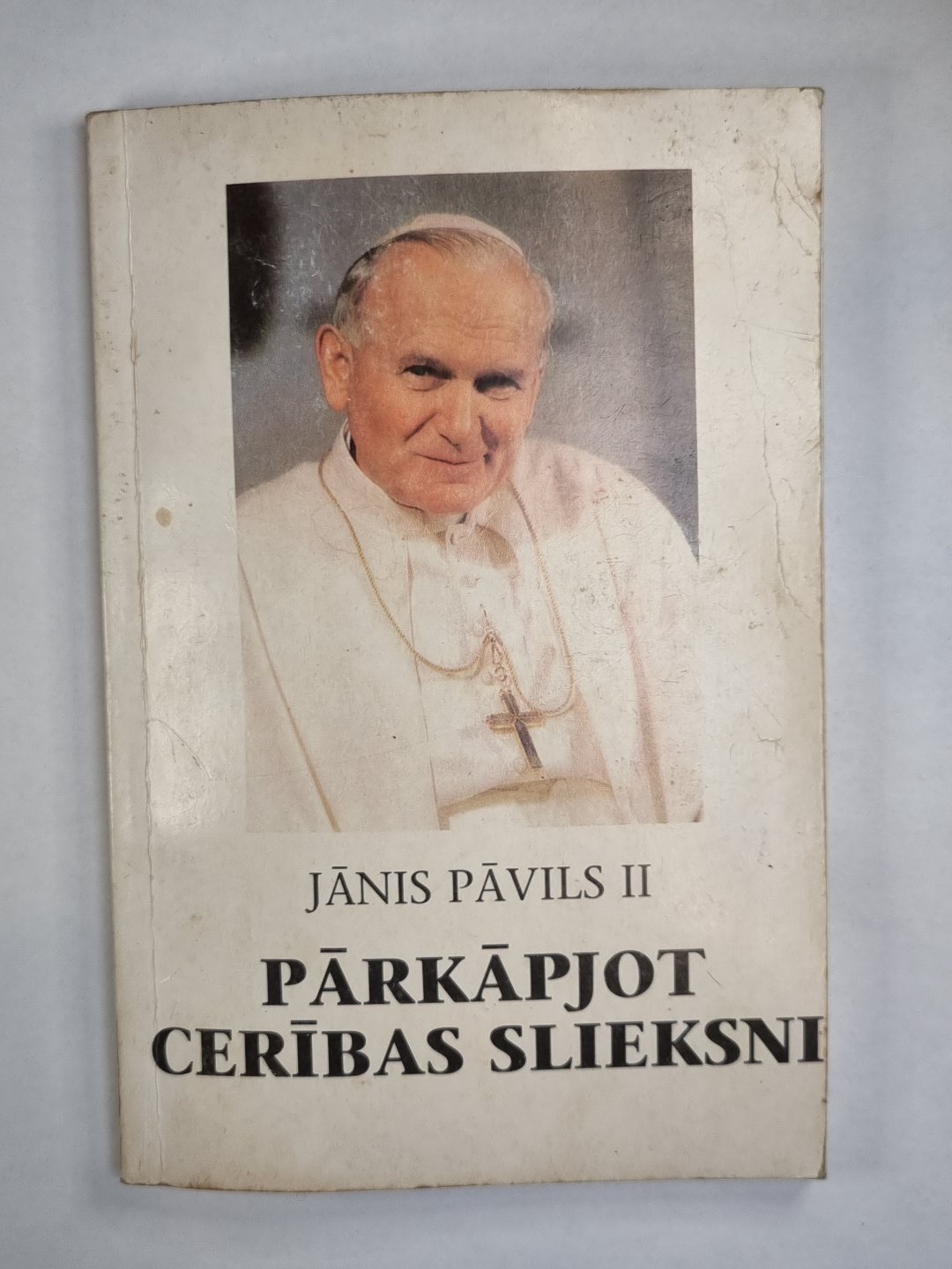 Янис Павилс II. Парковка ceribas slieksni