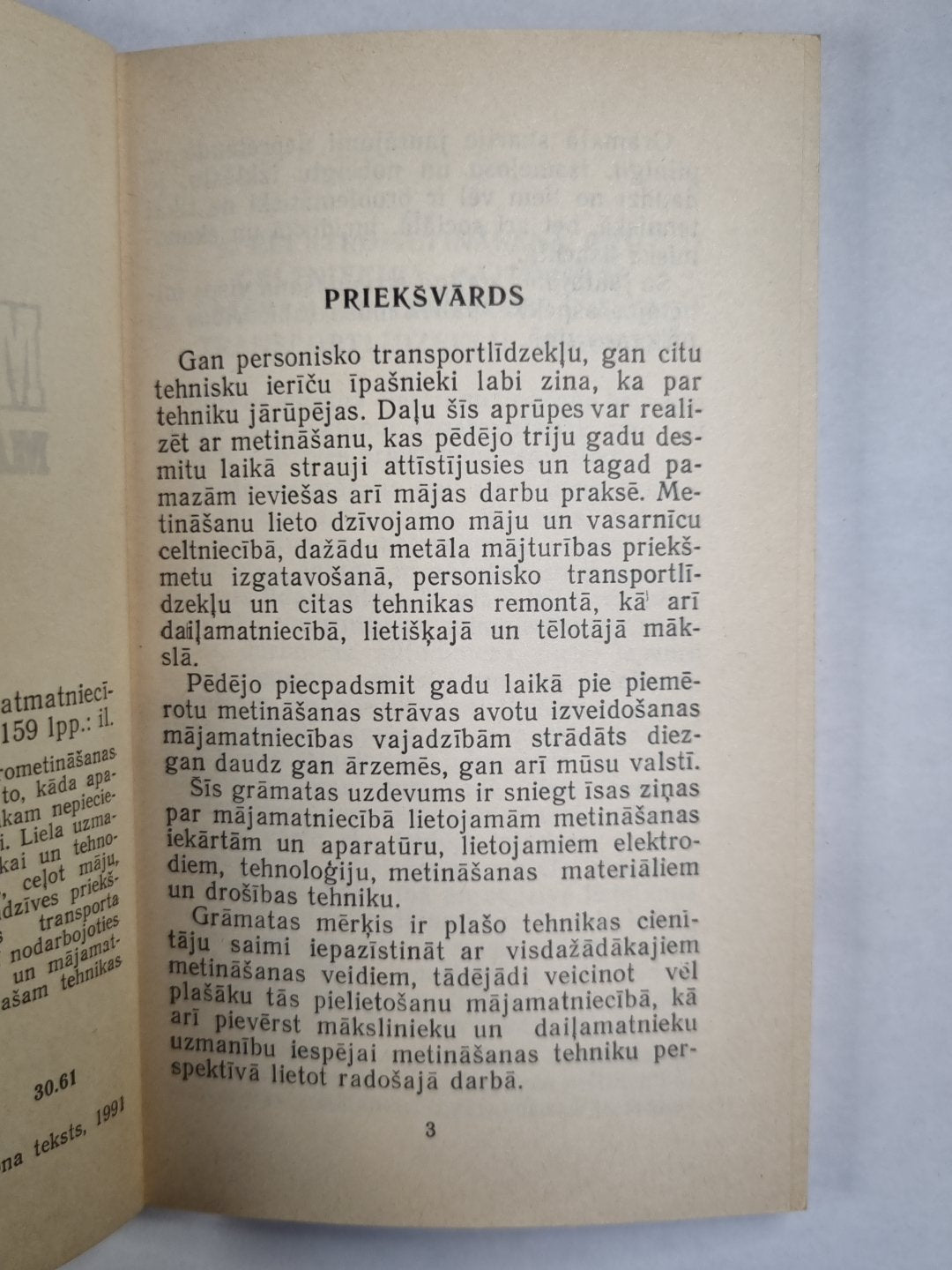 Электрометинашана маджаматниесиба