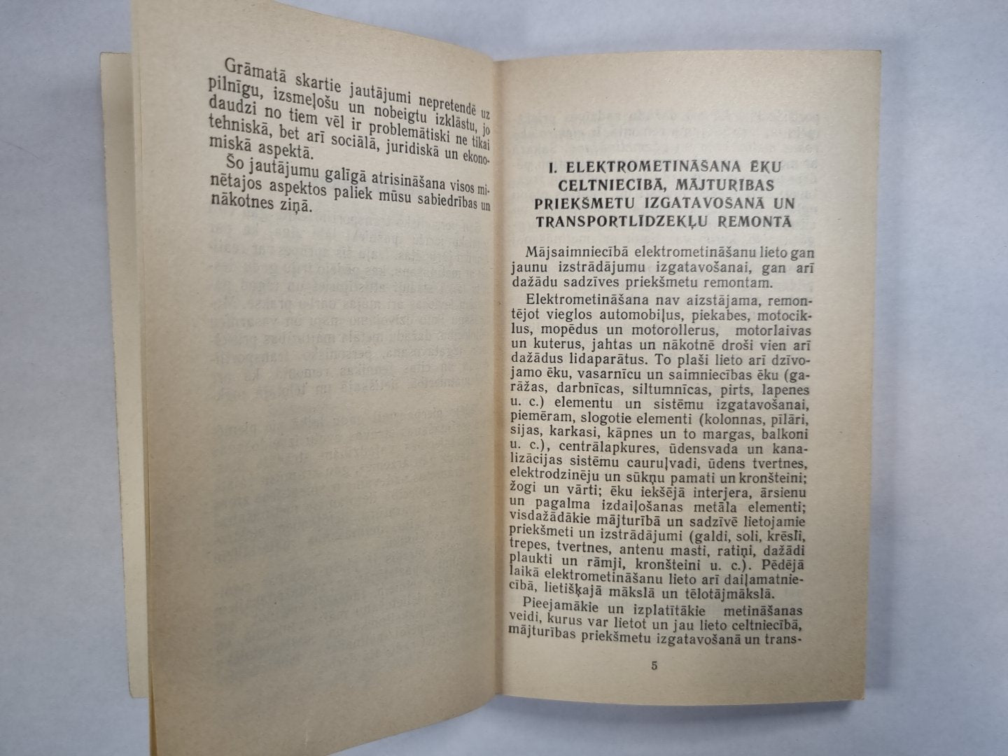Электрометинашана маджаматниесиба