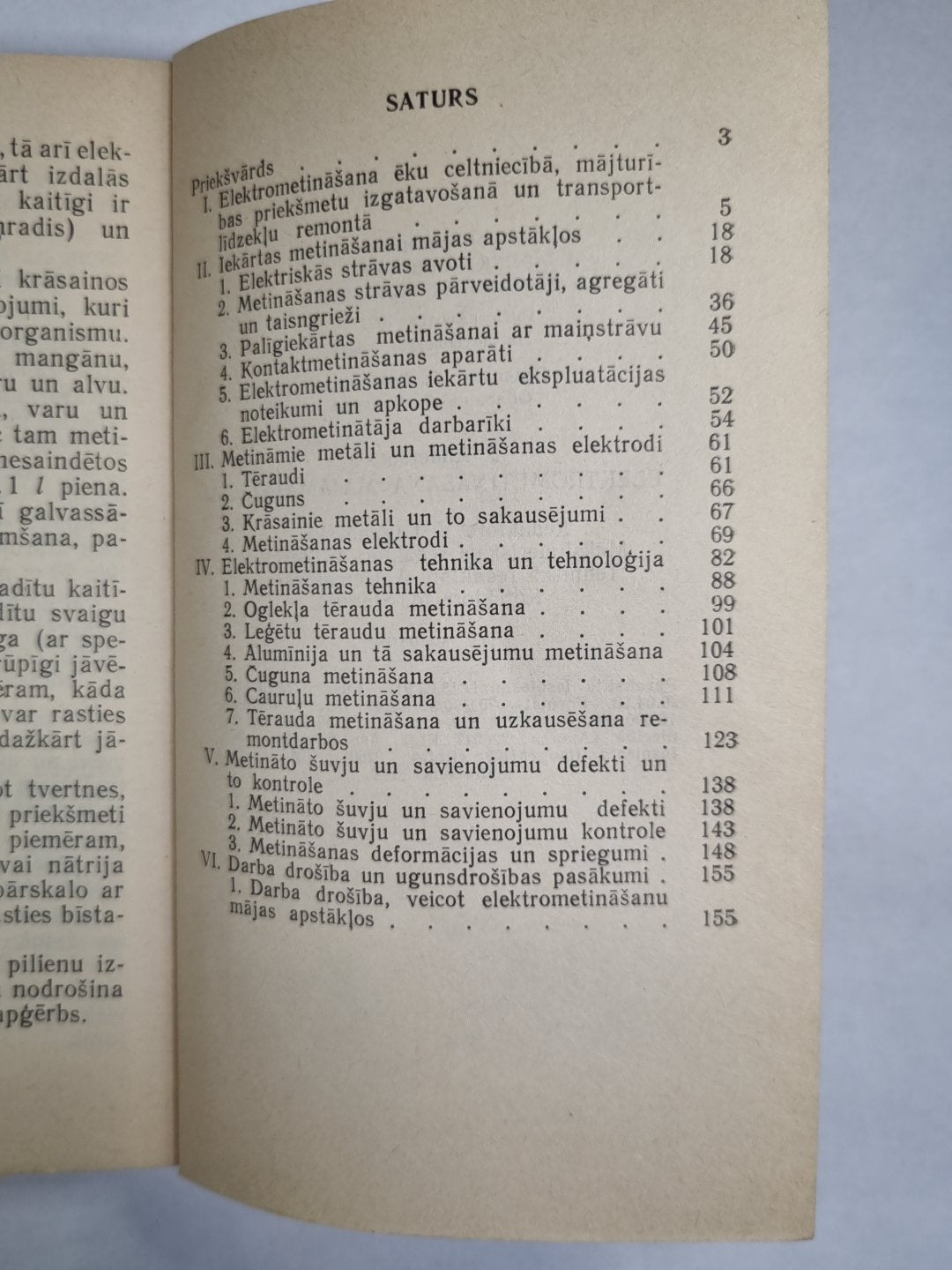 Электрометинашана маджаматниесиба