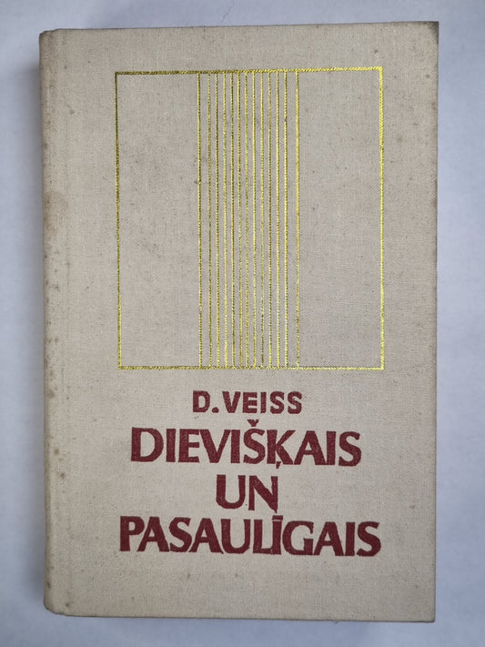 Dievišķais un pasaulīgais