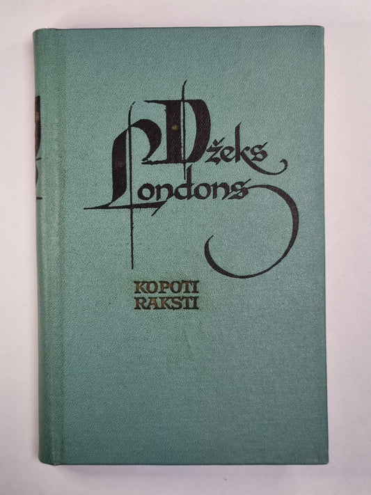 Дж.Лондонс. Копоти раксти 9.sējums. Смукс Белю. Smouks un Mazais. Накти зимуси