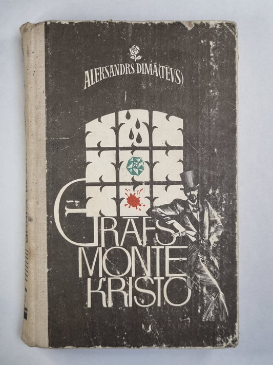 Графс Монте-Кристо. 2.грамата