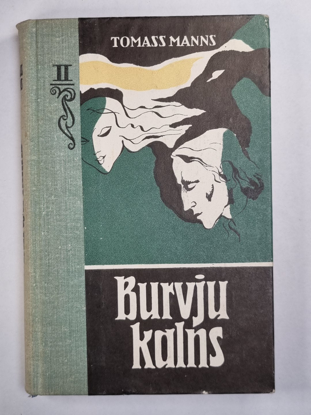 Burvju kalns. 2.grāmata