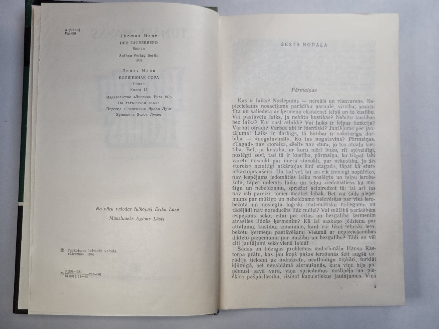 Burvju kalns. 2.grāmata