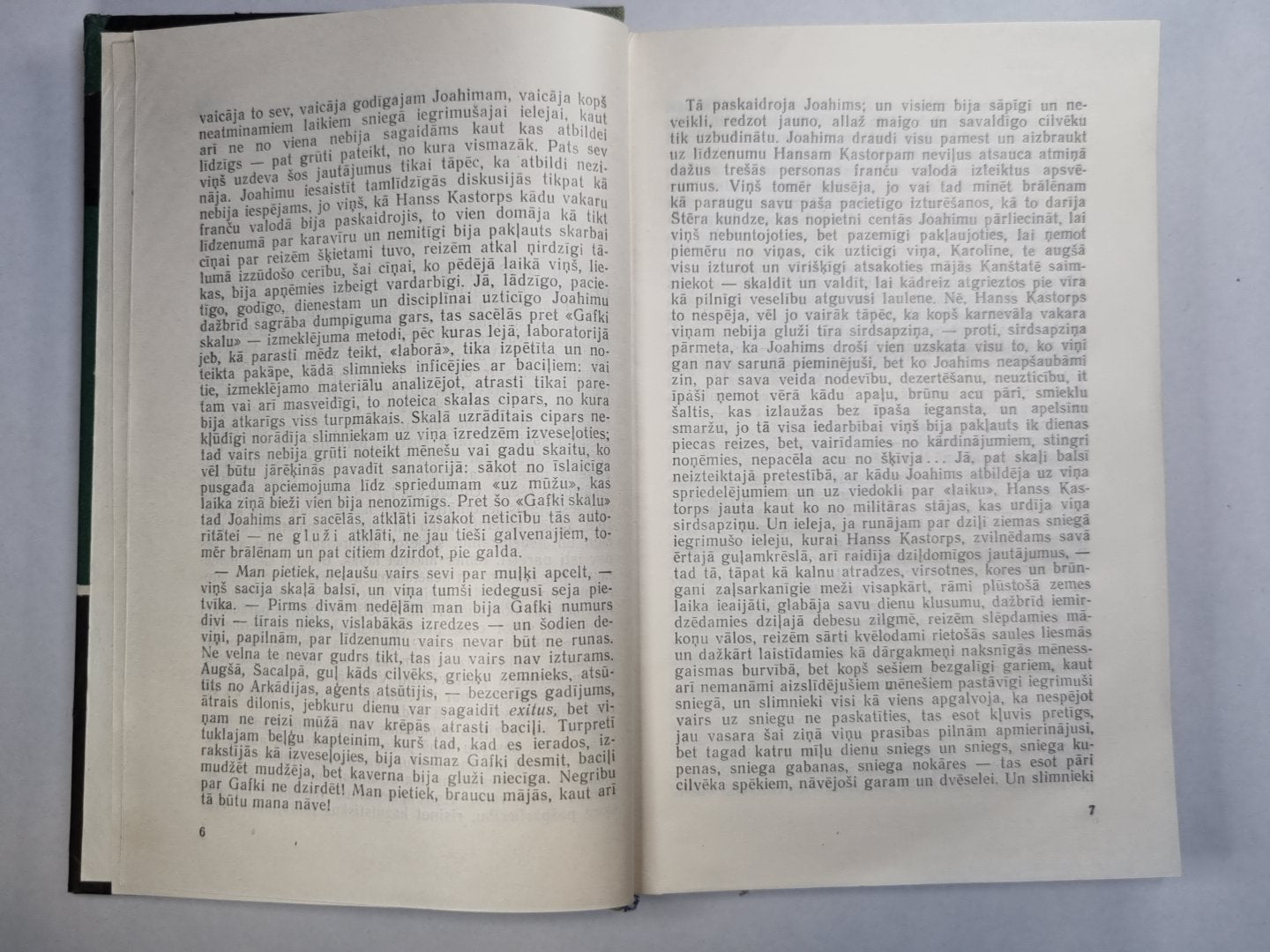 Burvju kalns. 2.grāmata