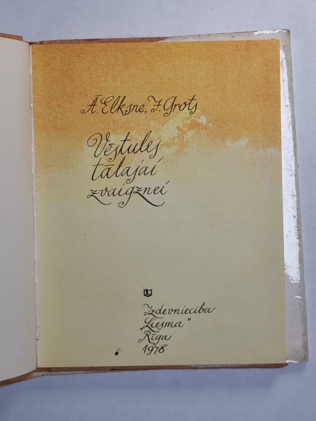 Vēstules tālajai zvaigznei