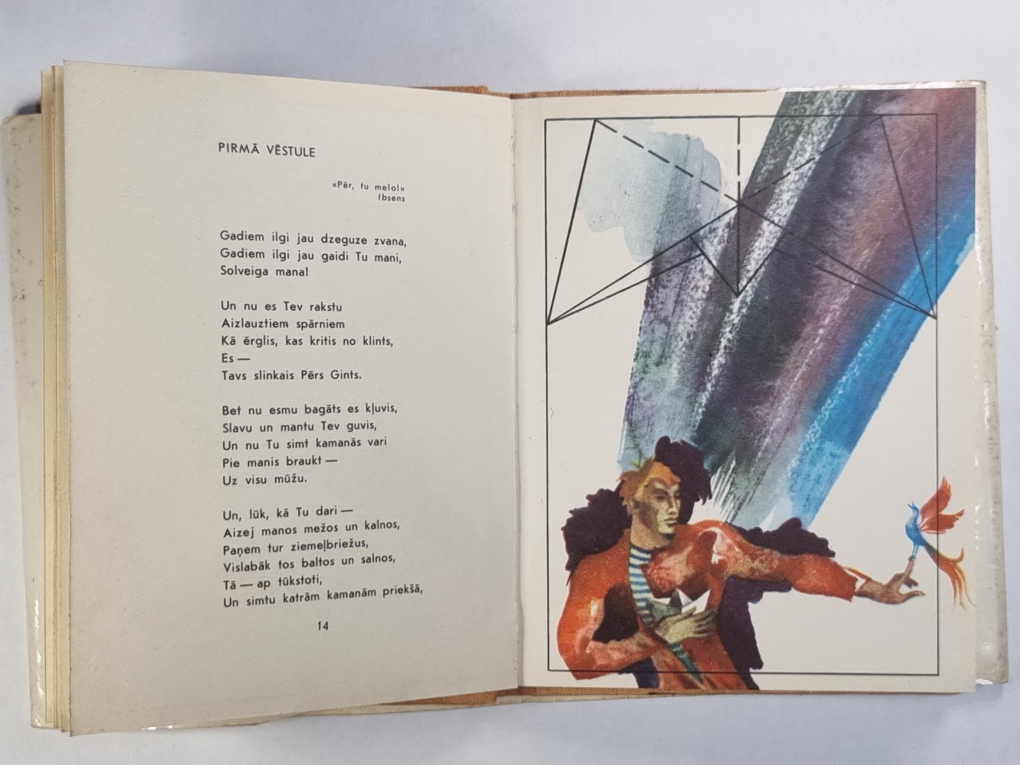 Vēstules tālajai zvaigznei