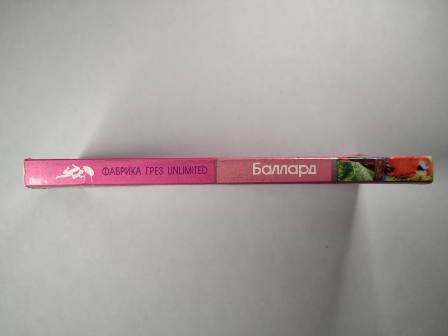 Фабрика грез UNLIMITED