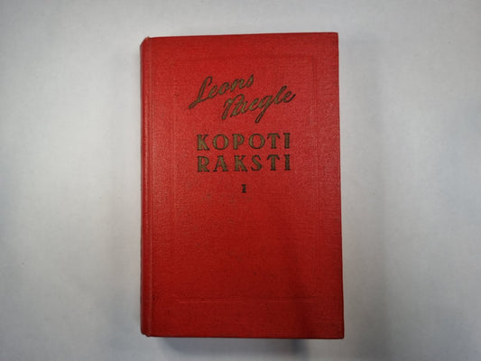 Kopoti raksti. 1 sējums