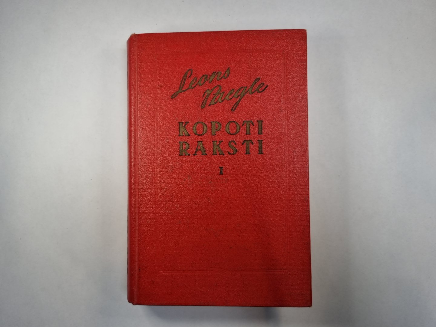 Kopoti raksti. 1 sējums