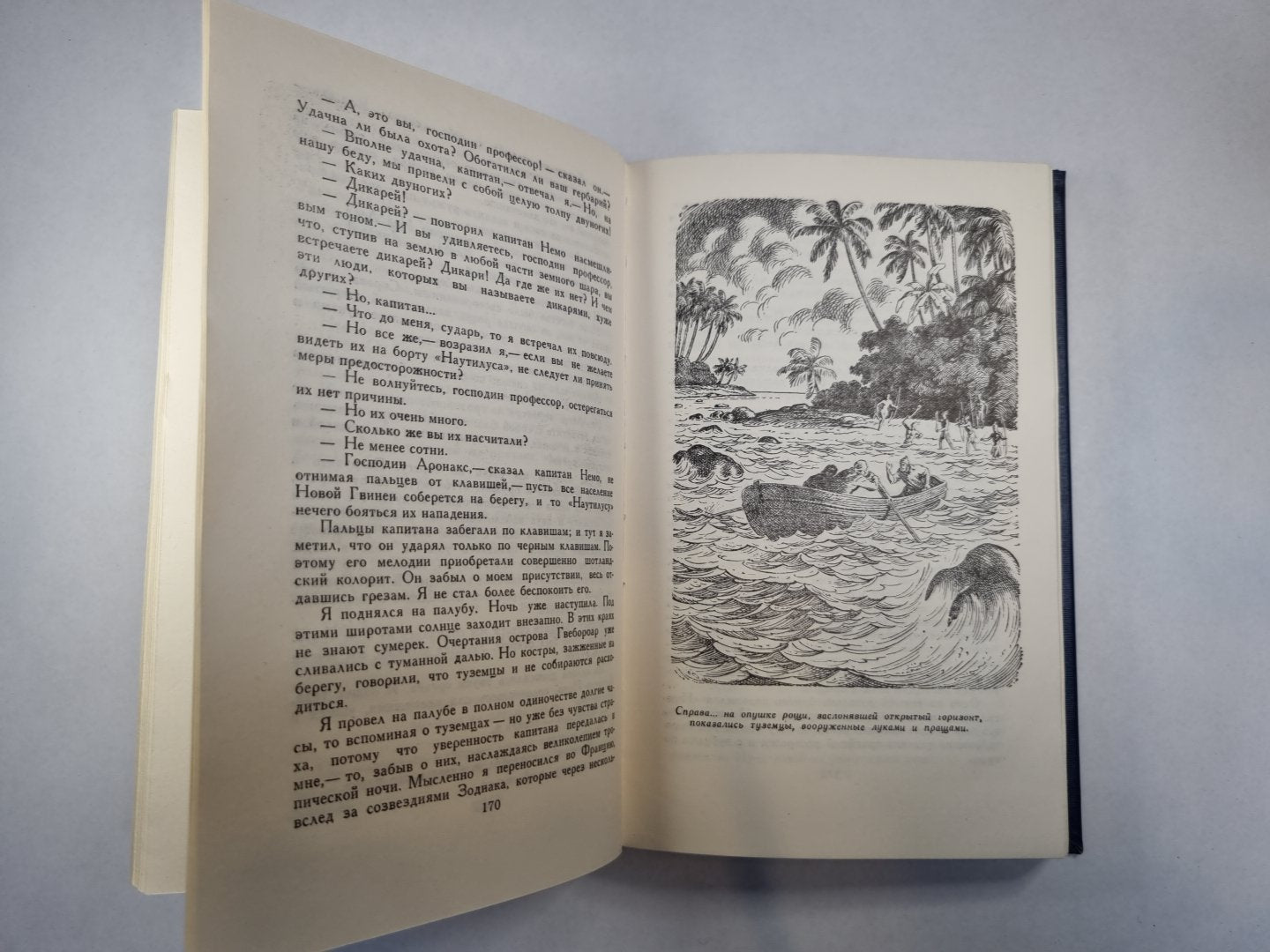 Двадцать тысяч ле под водой