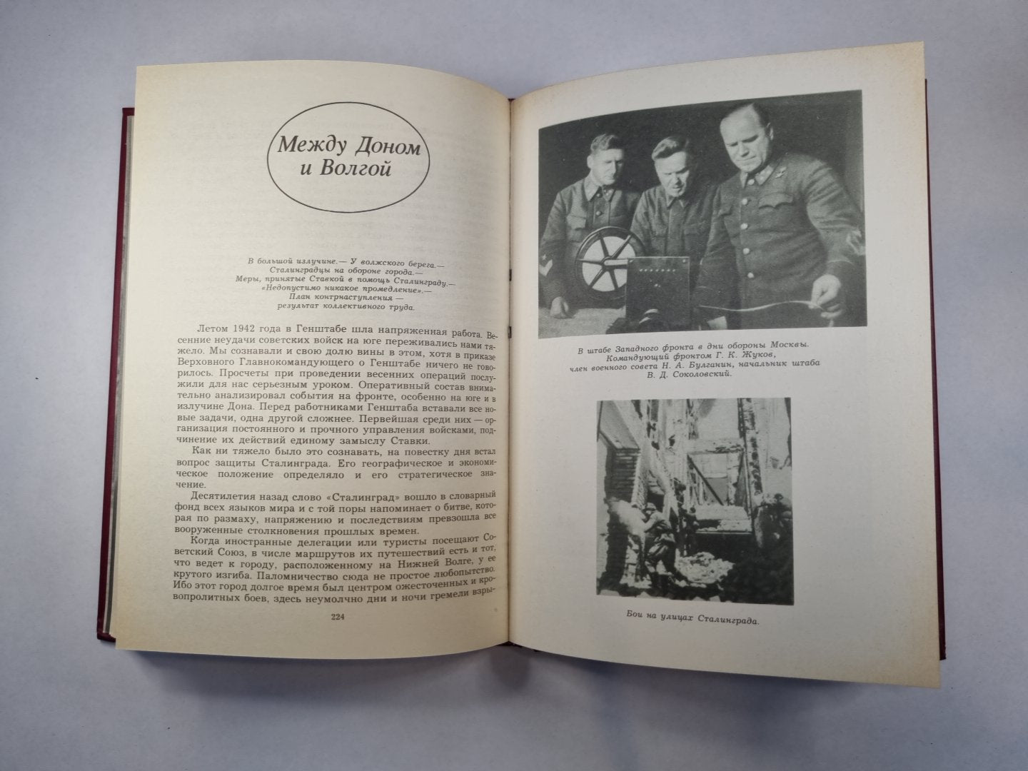 Дело всей жизни. Книга 1