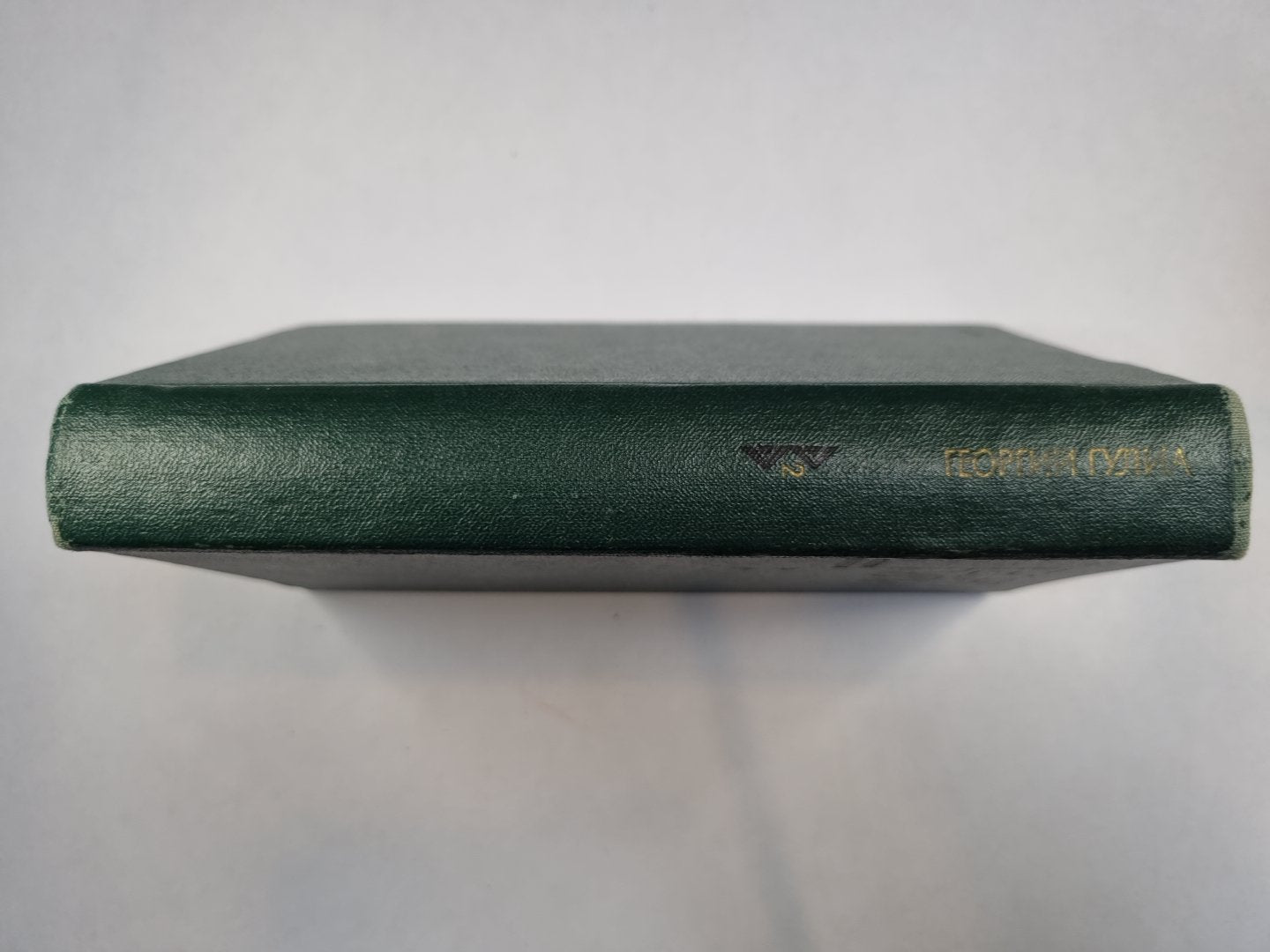 Избранные произведения в двух томах. Том 2