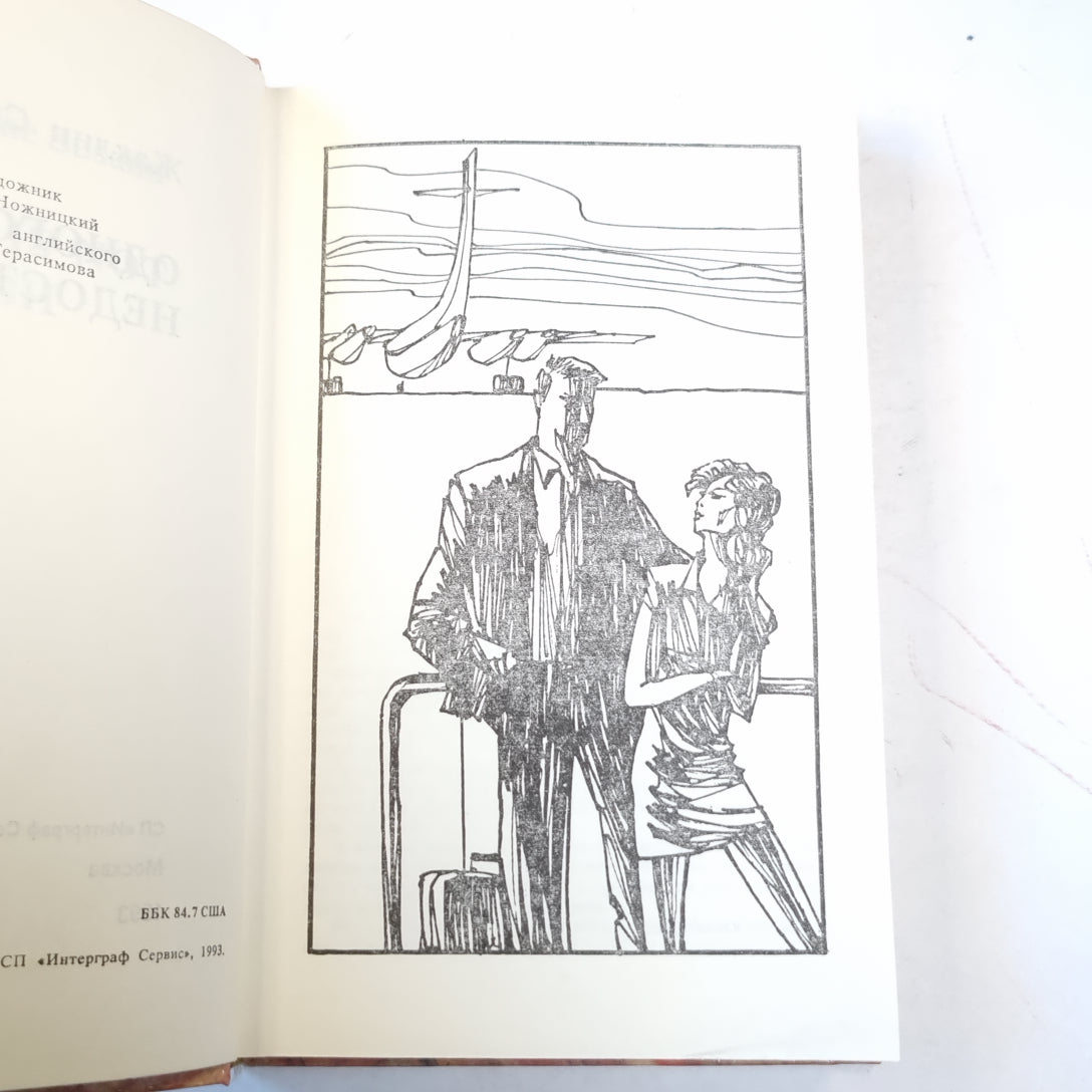 Одного раза недостаточно