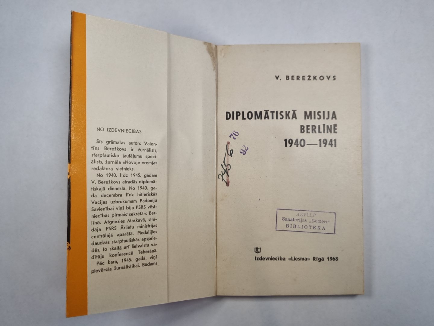 Дипломатическая миссия в Берлине. 1940-1941 гг.