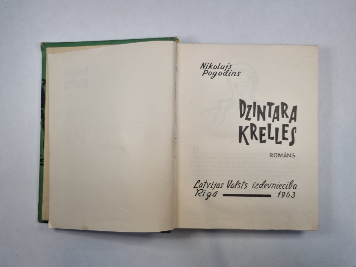 Дзинтара креллес