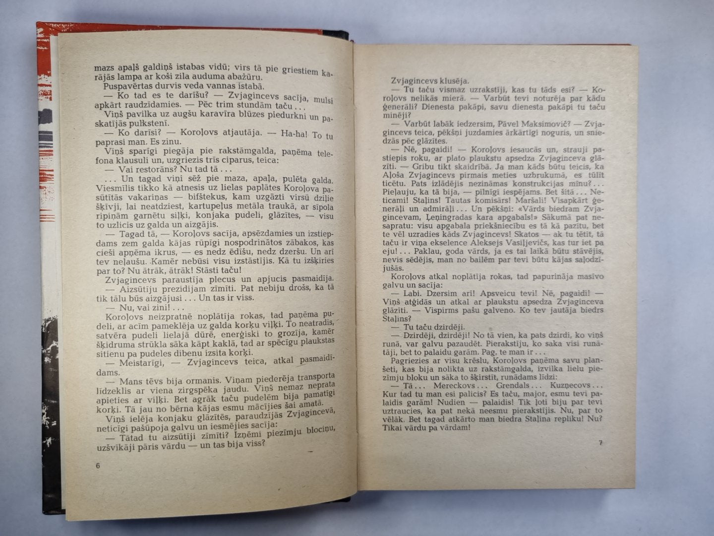 Blokāde. 1.grāmata