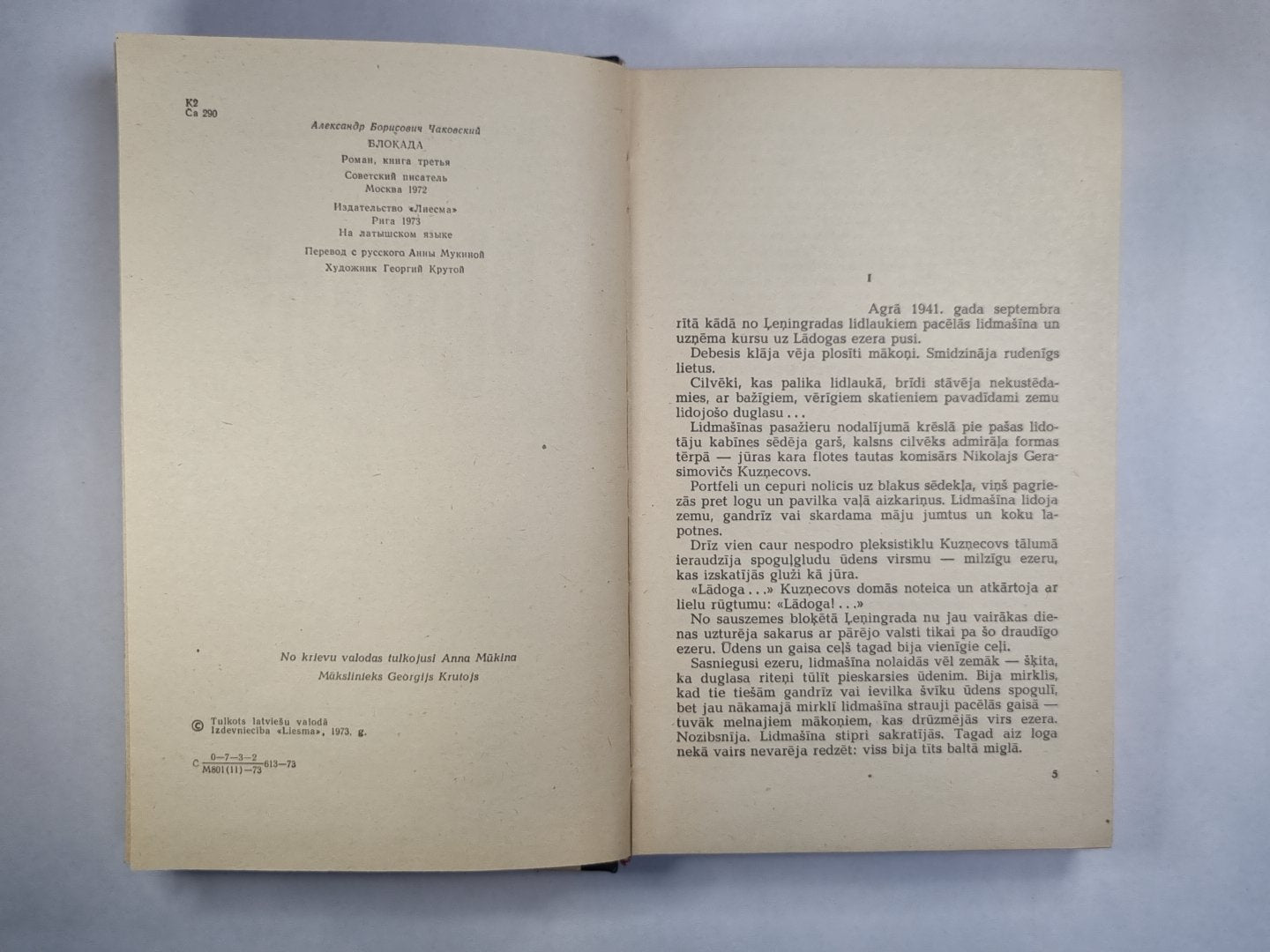 Blokāde. 3.grāmata