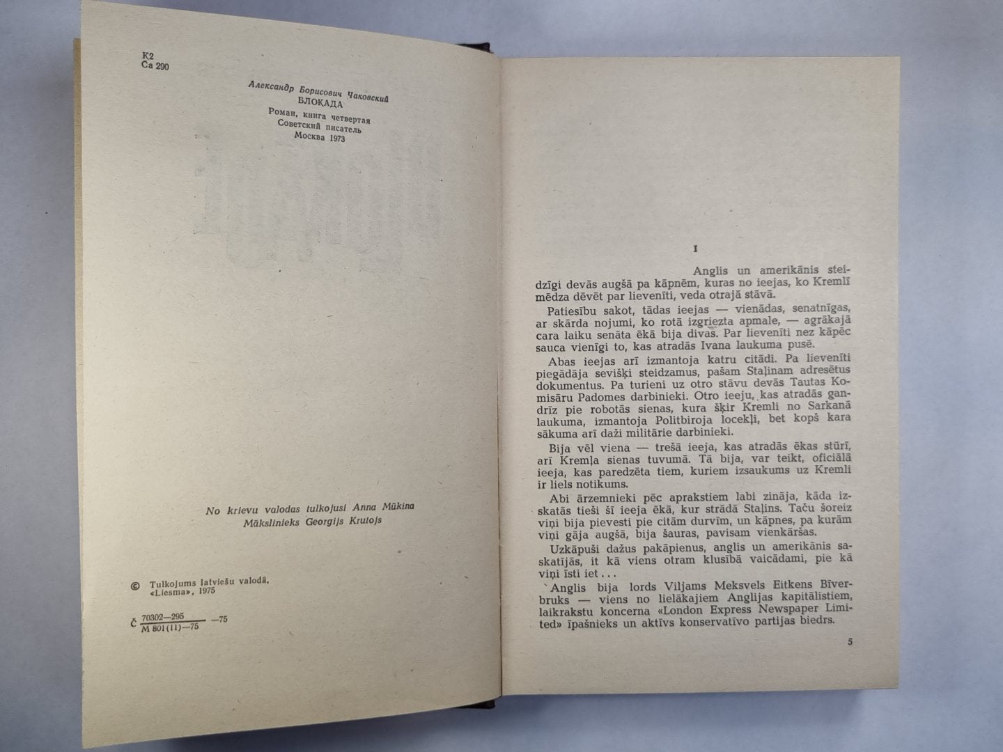 Blokāde. 4.grāmata