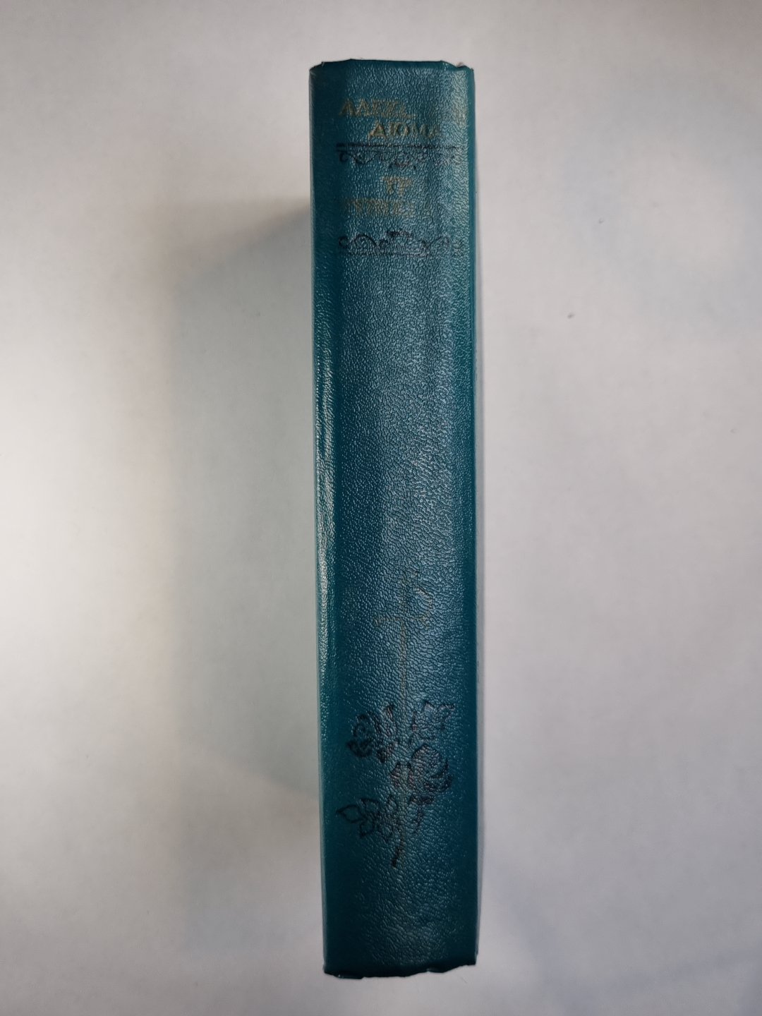 Три мушкетера