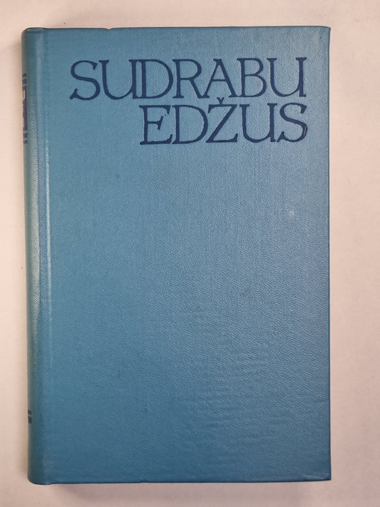 С.Эджус. 1.сеюмы. Стасти 1894-1913 гг.