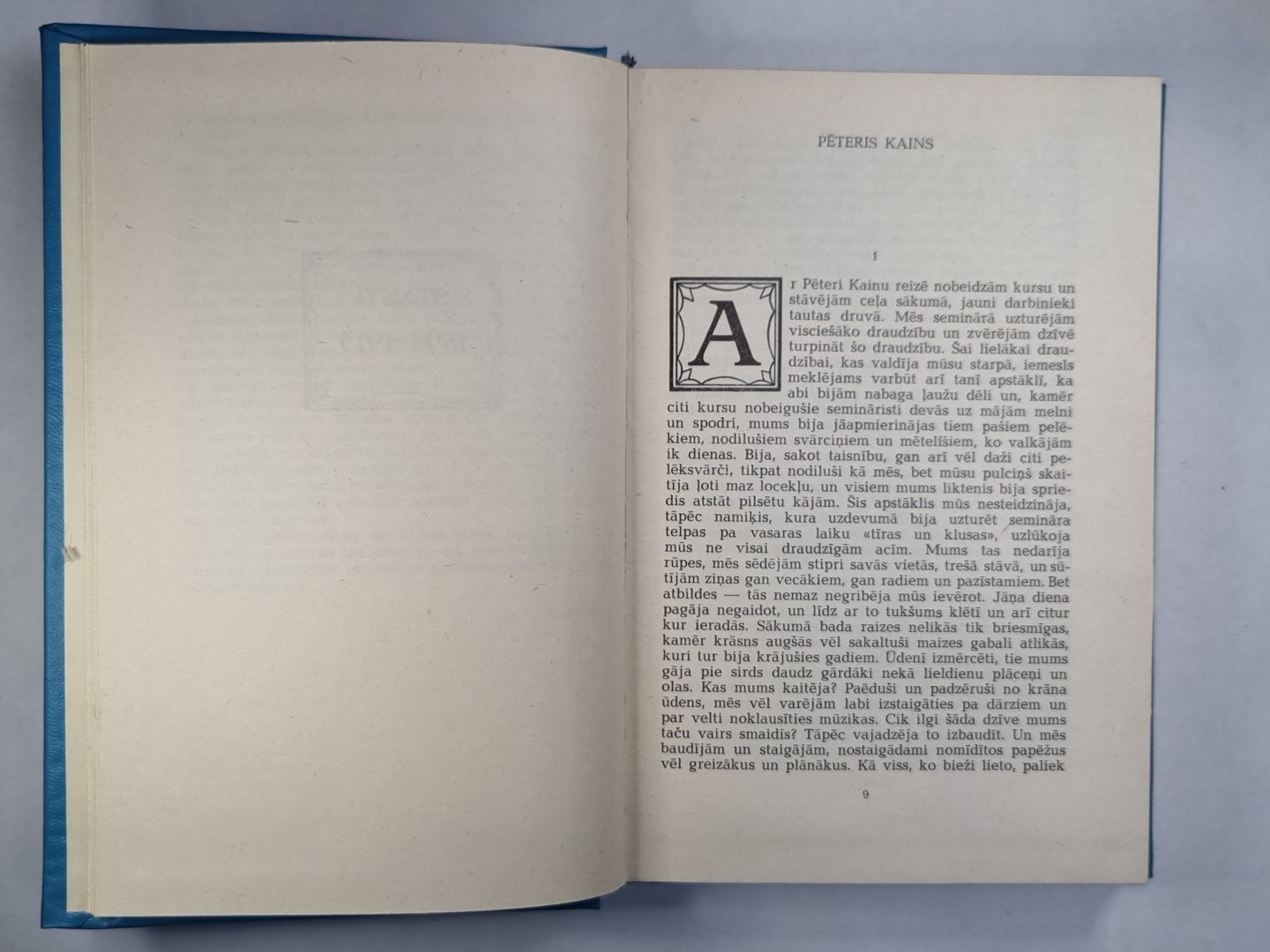 С.Эджус. 1.сеюмы. Стасти 1894-1913 гг.