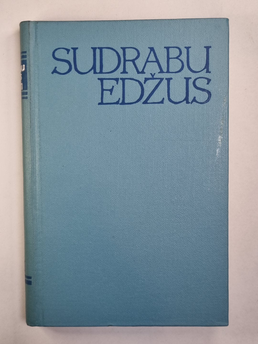 С.Эджус. 3.сеюмы. Стастия "Эмигранту"