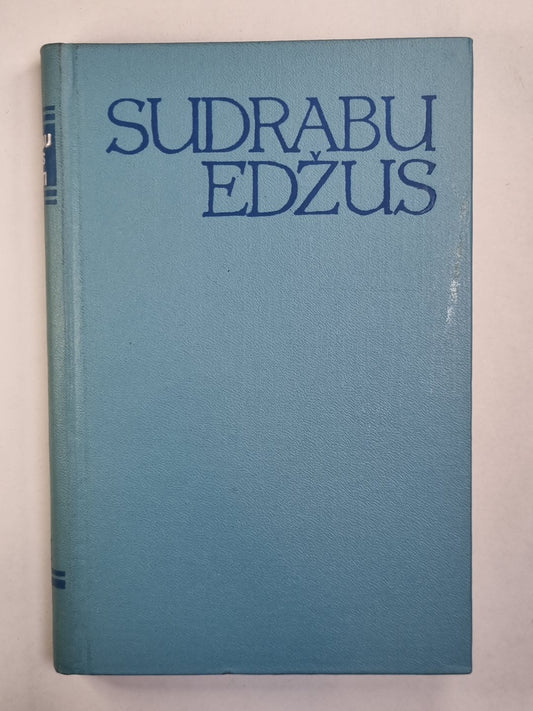С.Эджус. 3.сеюмы. Стастия "Эмигранту"