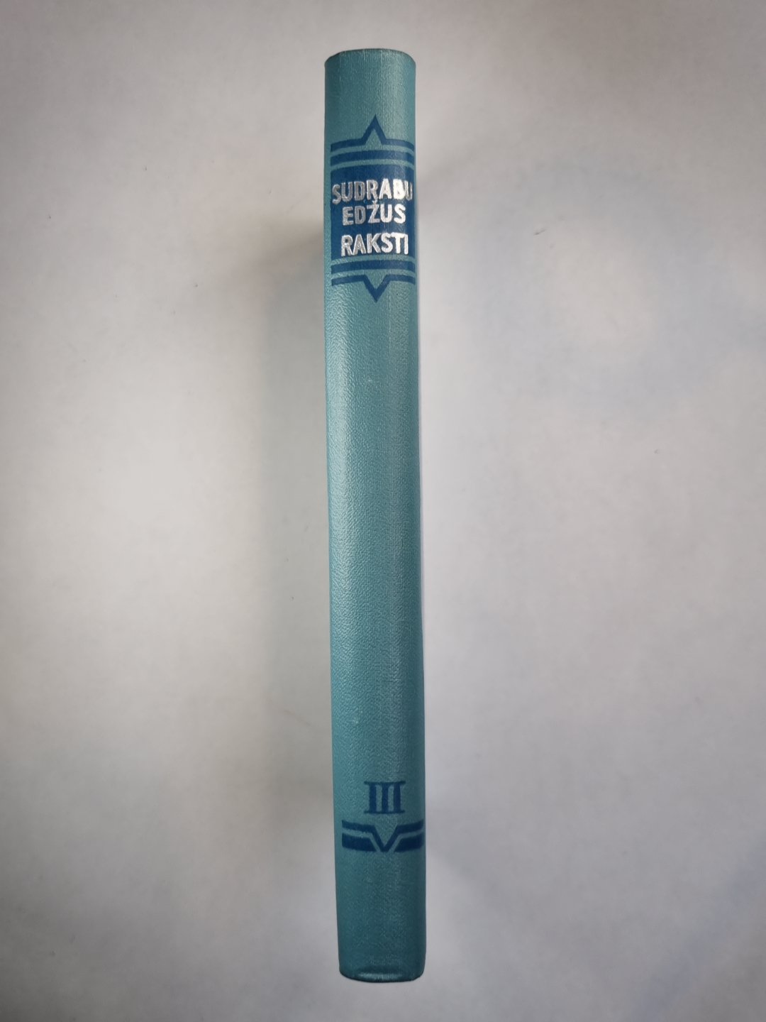 С.Эджус. 3.сеюмы. Стастия "Эмигранту"