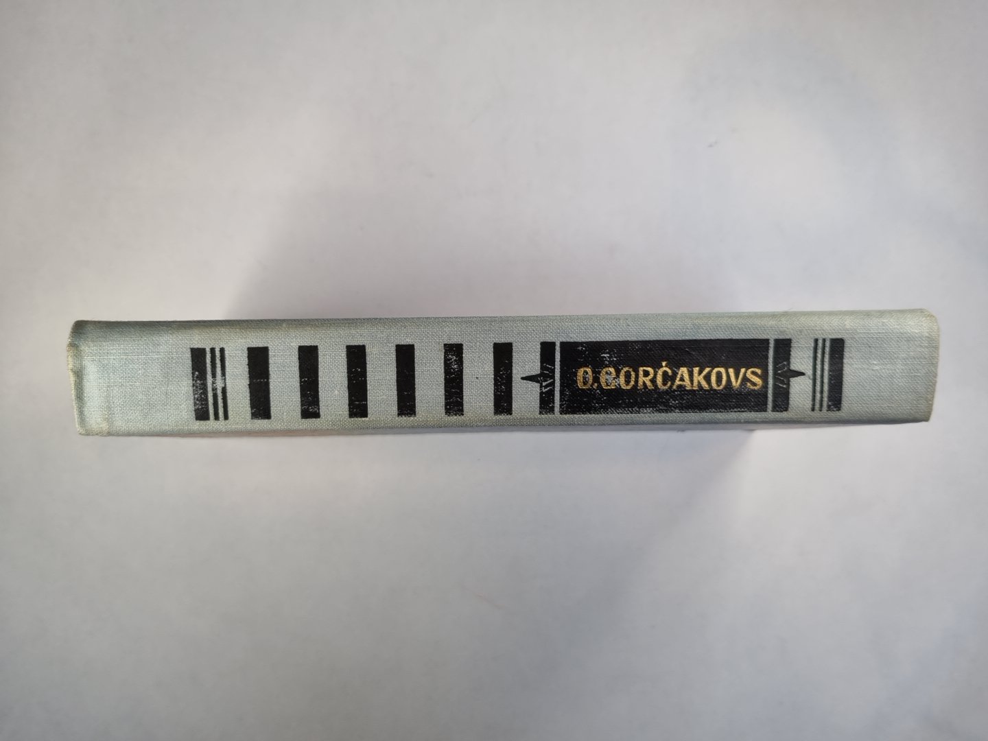 Ишаучам угуни уз севи. Гулбья дзесьма