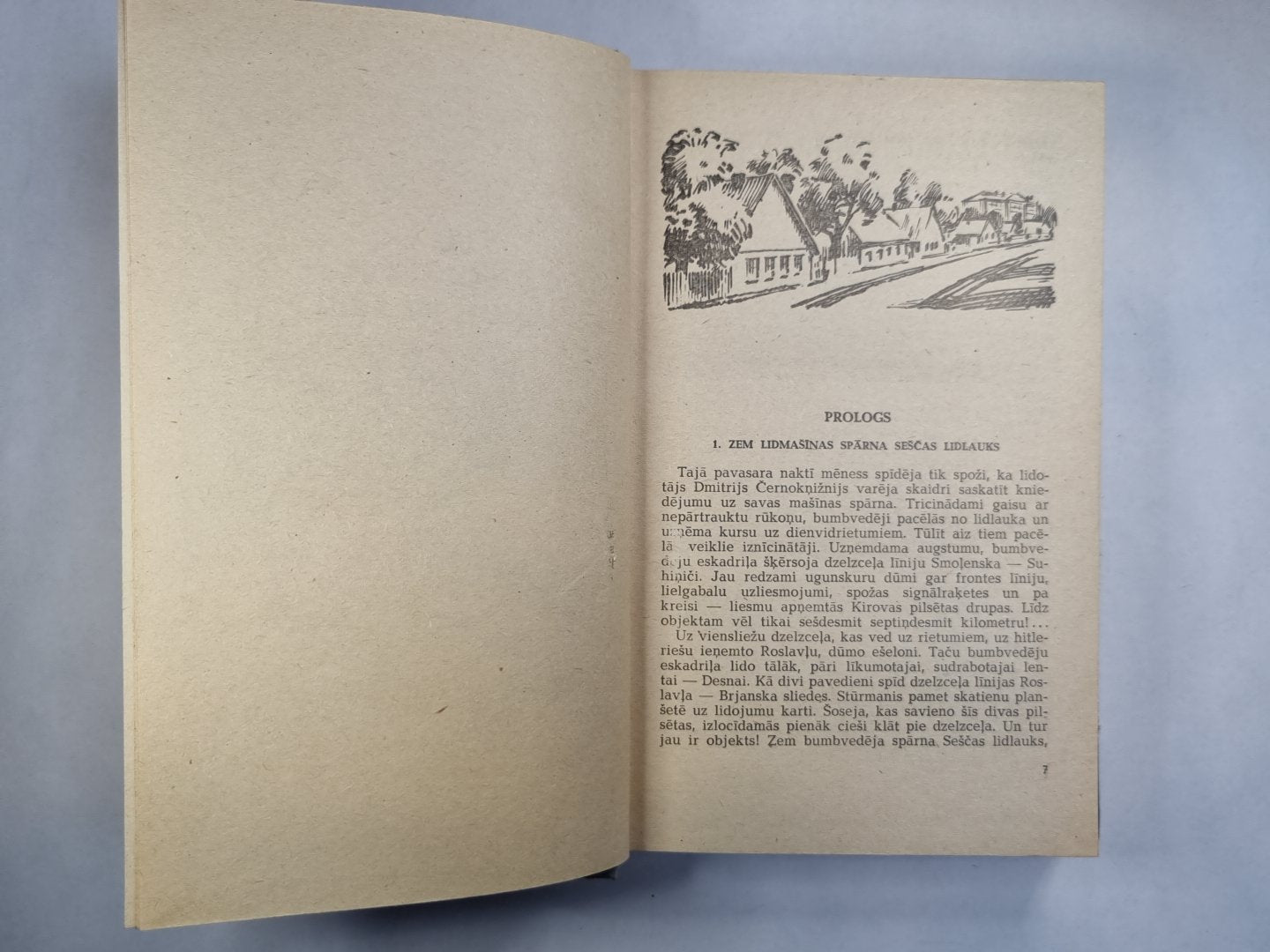 Ишаучам угуни уз севи. Гулбья дзесьма