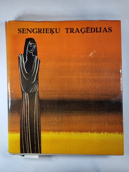 Sengriķu traģedijas