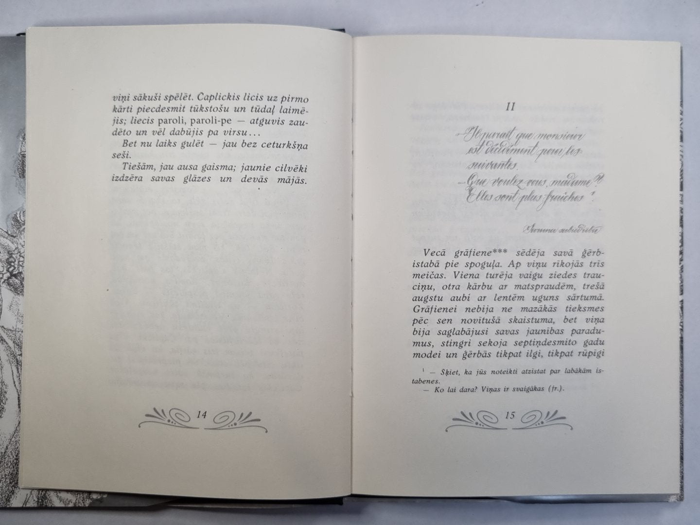 Piķa dāma / Пиковая дама (LAT/RUS)