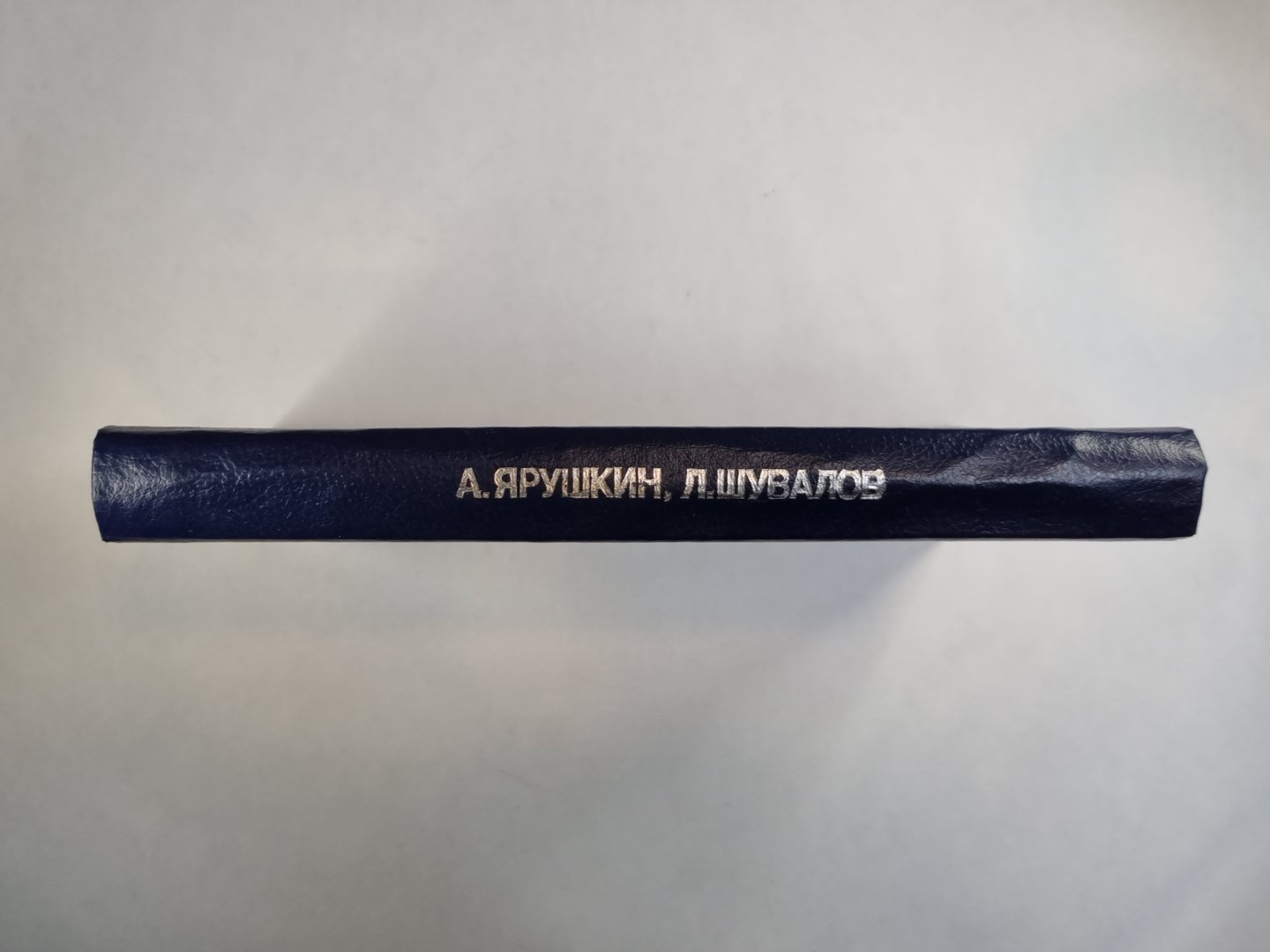 Траектория. Рикошет. Тактика. Детективные повести