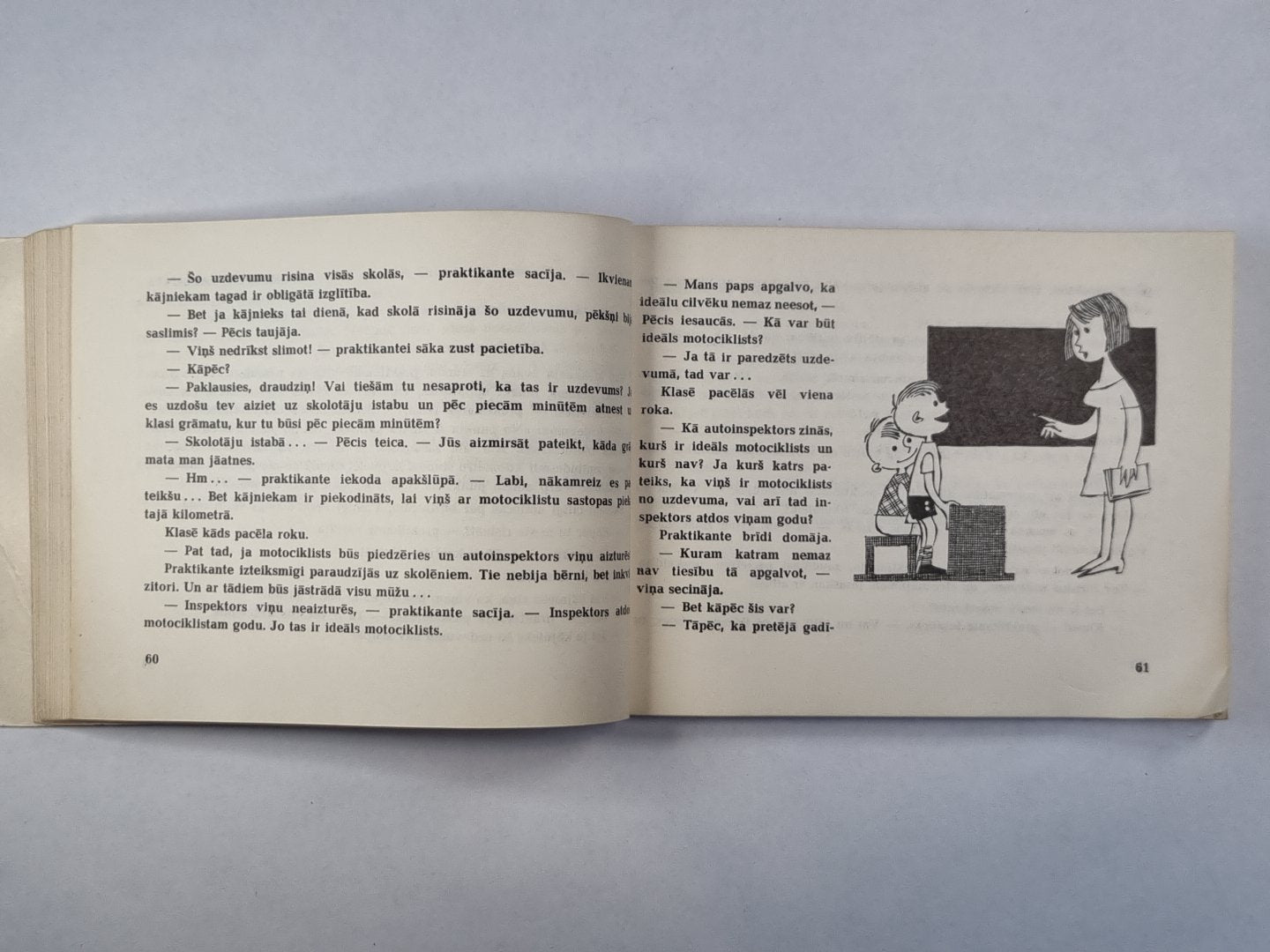 Amors peldbiksītēs