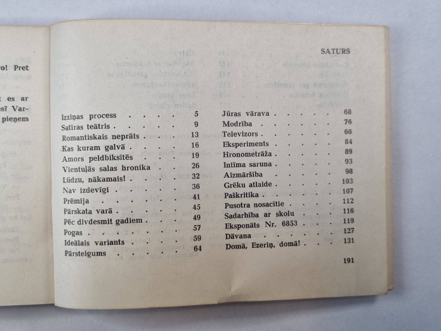 Amors peldbiksītēs