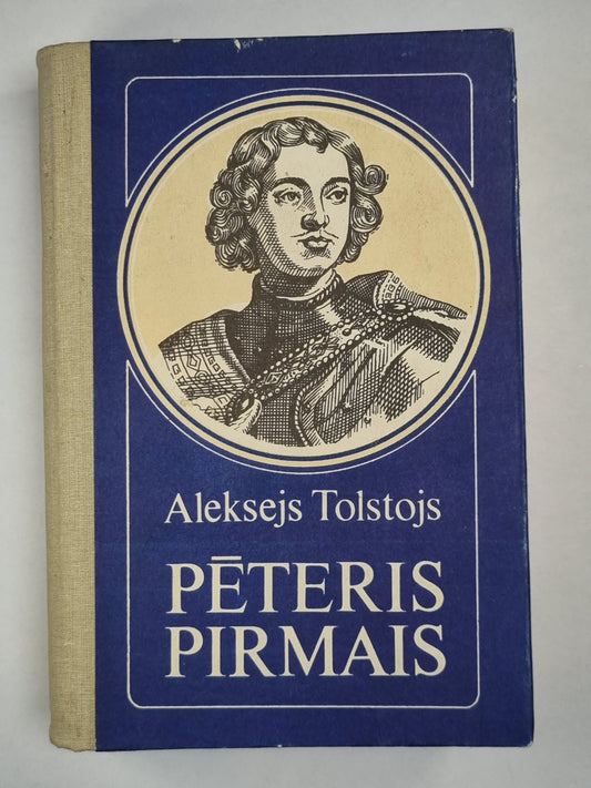 Pēteris pirmais