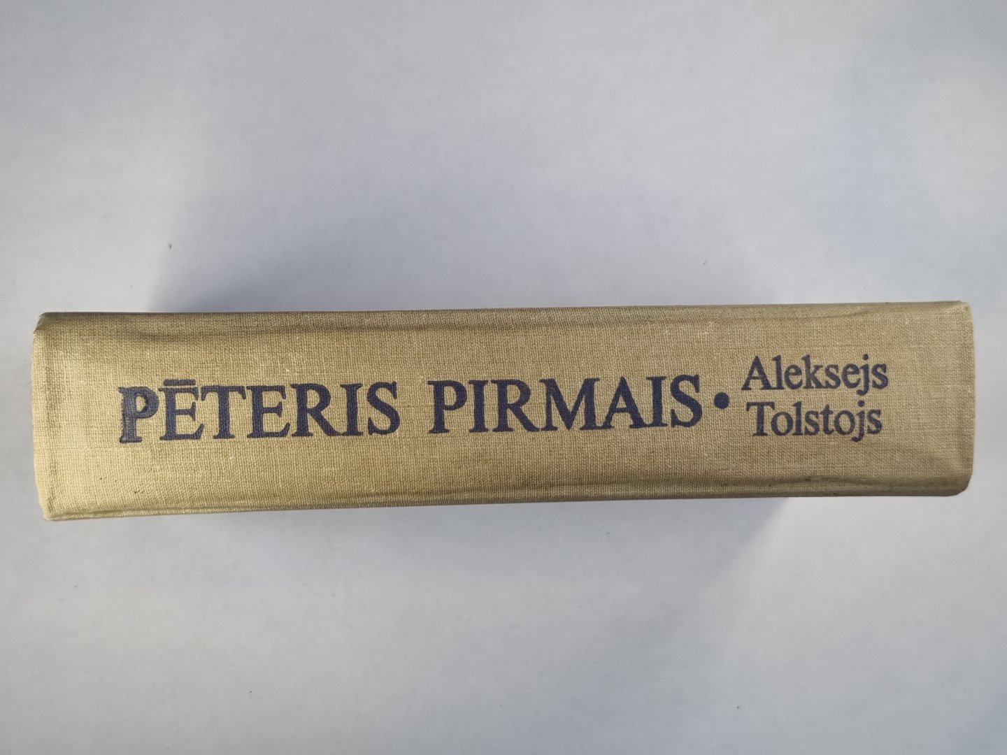 Pēteris pirmais