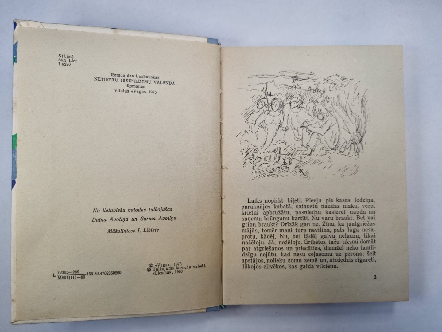 Negaidita cerību piepildishanas